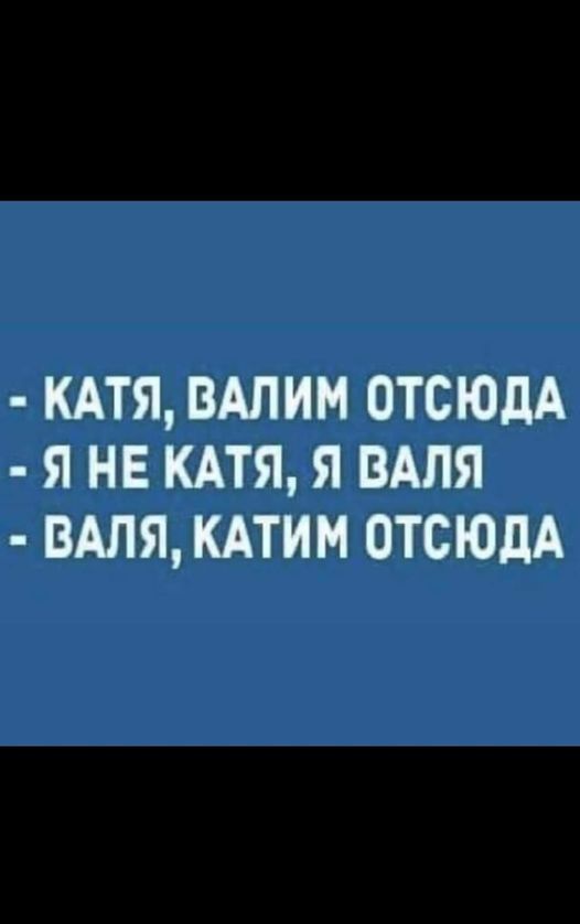 катим.jpg