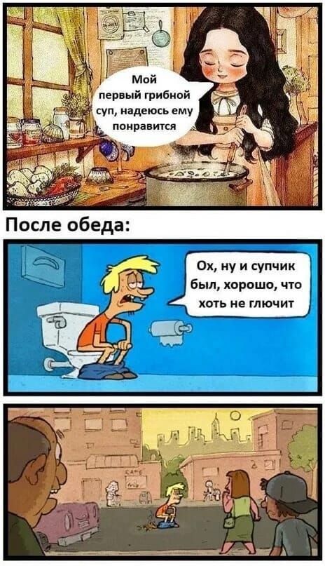 супчик.jpg