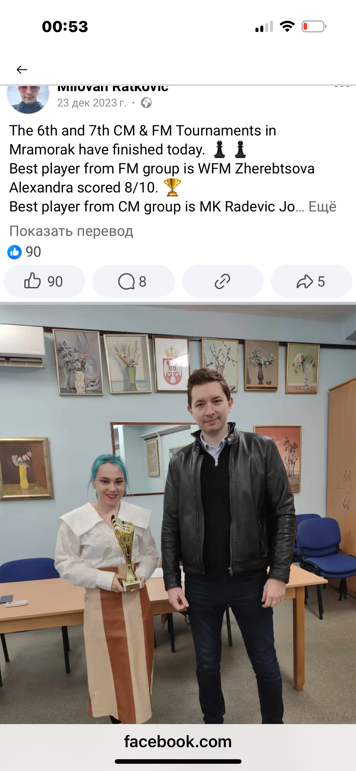 IMG_0148.png